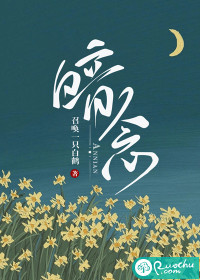 暗念