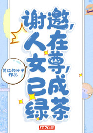 听说你只把我当朋友