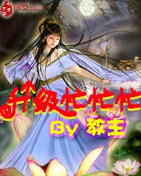升级忙忙忙